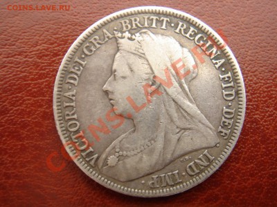 Великобритания: Ag-925 шиллинг 1896 Достойный до 25.07 22 - Шиллинг 1896-2.JPG