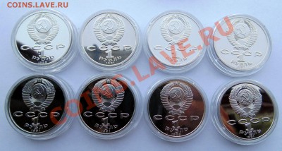 1 рубль 1987-1991 пруф капсула 8 штук до 24,07,2013 22-00 - DSC00254.JPG
