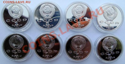 1 рубль 1987-1991 пруф капсула 8 штук до 24,07,2013 22-00 - DSC00253.JPG