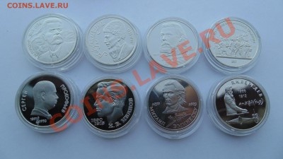 1 рубль 1987-1991 пруф капсула 8 штук до 24,07,2013 22-00 - DSC00250.JPG