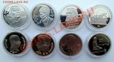 1 рубль 1987-1991 пруф капсула 8 штук до 24,07,2013 22-00 - DSC00249.JPG