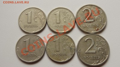 1-2 руб. 1999 оценка - DSC05799.JPG