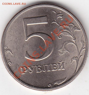 5 рублей 1998 года спмд UNC до 24.07. 22-00 мск. - 5 рублей 1998 года сп
