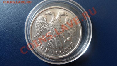 20 рублей 1992г полный раскол  до 24.07. 22-00 мск. - SAM_0332 (800x450)