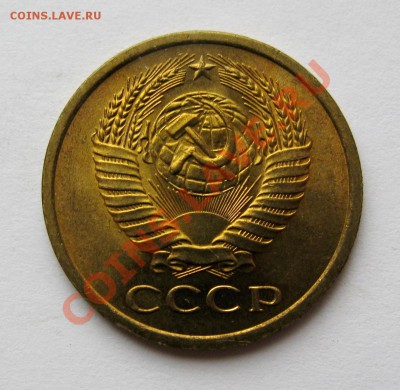 5 КОПЕЕК 1966 Мешковой UNC до 21.00 25.07.13 - IMG_1779.JPG