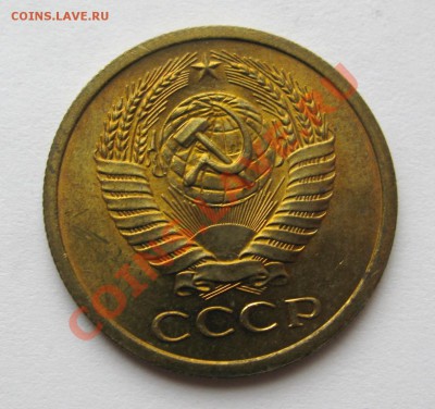 5 КОПЕЕК 1967 Мешковой UNC до 22.00 25.07.13 - IMG_1781.JPG