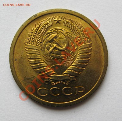 5 КОПЕЕК 1973 Мешковой UNC до 22.00 25.07.13 - IMG_1783.JPG