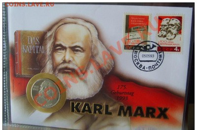 Рубль СССР.К Маркс,что за выпуск? - 763_001