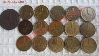 Погодовка номинал 1 копейка 1924-2009 гг. до 27.07 в 22.00 - IMG_4828