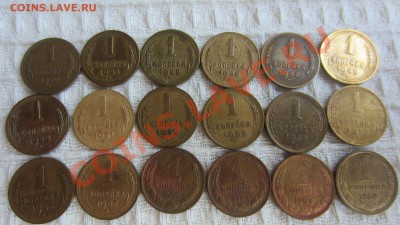 Погодовка номинал 1 копейка 1924-2009 гг. до 27.07 в 22.00 - IMG_4830