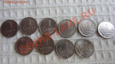Погодовка номинал 1 копейка 1924-2009 гг. до 27.07 в 22.00 - IMG_4836