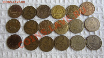 Погодовка номинал 2 копейки 1924-91 гг. до 27.07 в 22.00 мск - IMG_4840