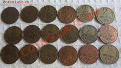 Погодовка номинал 2 копейки 1924-91 гг. до 27.07 в 22.00 мск - IMG_4842
