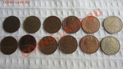 Погодовка номинал 2 копейки 1924-91 гг. до 27.07 в 22.00 мск - IMG_4844