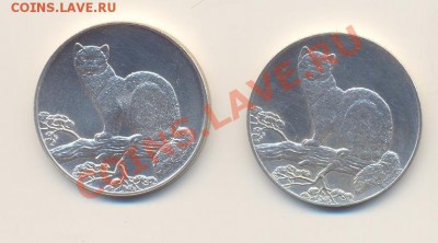 3 рубля Соболь (2 шт) на десятки - ScanСоболя-3.JPG