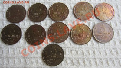 Погодовка номинал 3 копейки до 27.07 в 22.00 мск - IMG_4852