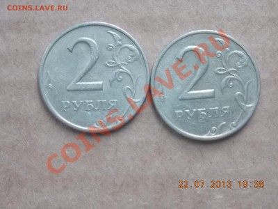 2 рубля 1999 ммд 2 штуки  23.07.2013 22:00 - DSCN2438.JPG