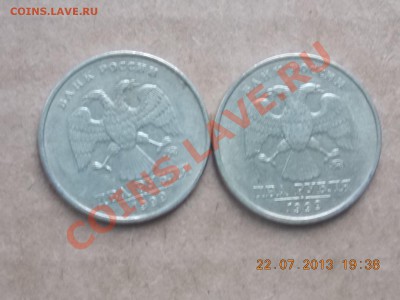 2 рубля 1999 ммд 2 штуки  23.07.2013 22:00 - DSCN2434.JPG