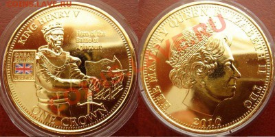 Тристан да Кунья: 1 крона 2010 Генри 5 до 25.07.13, 22-00 - Крона Генри 5