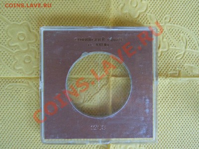 банковская капсула "Софийский собор" до 24.07.13 в 21.00 - DSCN2131.JPG