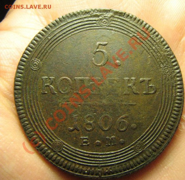 5к 1806г (КОЛЬЦЕВИК) - 174.JPG