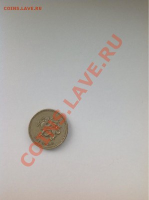 1 фунт 1995 и 1996 - fr_281_size880