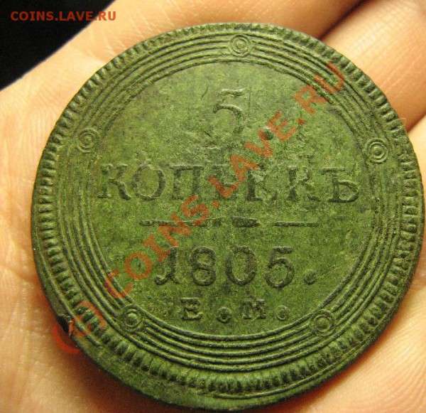 5к 1805г (КОЛЬЦЕВИК) - 176.JPG