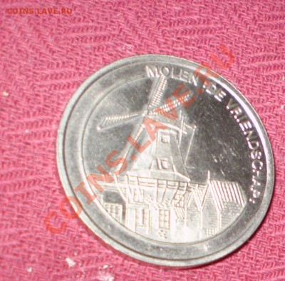 Жетон с кораблем и мельницей.26.07.13 в 22.00 - P7220817.JPG
