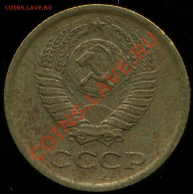 1 копейка 1983г.нечастая. до 27.07.2013г 22.30мск - img221