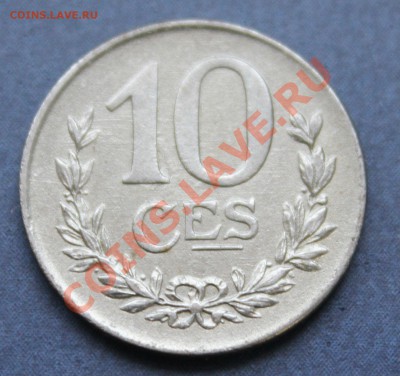 СТАРЫЙ ЛЮКСЕМБУРГ 10с 1918г.СТАЛЬ до 28.07.2013г. в 22-00 - IMG_6903.JPG