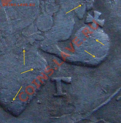 Рубль 1805гспб фг оценка - DSCF3134a