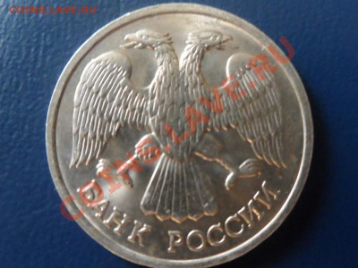№3 20 рублей 1992г полный раскол до 24.07. 22-00 мск. - SAM_0350 (800x600)