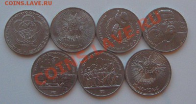 Юбилейные монеты СССР 7 шт СОСТОЯНИЕ!!! - СССР 7шт