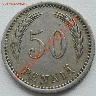 ФИНЛЯНДИЯ - 50 пенни 1921 - до 28 июля - 237