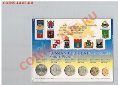 Ходячка 1,5,10,50 коп.1997-2003гг. и др. - 2010 2сп