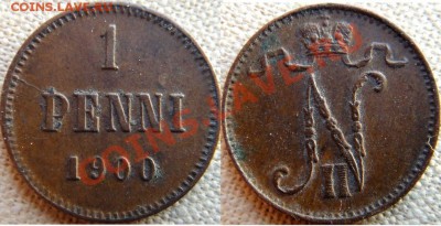 1 пенни 1900, 1907, 1908 - 1916, всего 10 штук до 25.07 - DSC06784 (Копировать).JPG