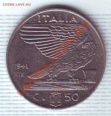 Италия.50 Чентезими.1941. до 28 Июля - 19410082.JPG
