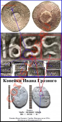 Буква "ЗЕЛО" на ефимке (версия). - Зело.1