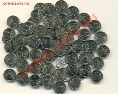 1 копейка 1998 ммд МЕШКОВЫЕ (30 шт.) до 24.07 20:00 - сканирование0014