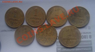 копейки 1936,36,37,46,27,28,34гг.о 24.07 в 22.00 мск - 10