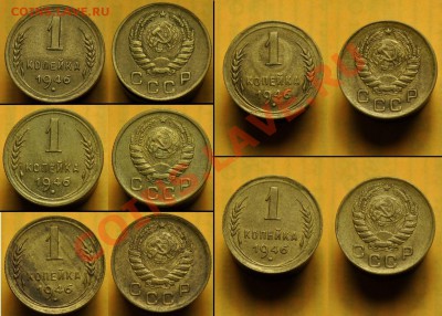 ЛОТ - 1 копейка 1940-46-49(по 5шт.) --до 25-07-13 в 22-00-- - Лот_копейки_1