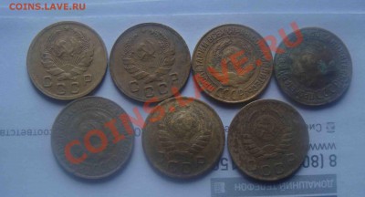 копейки 1936,36,37,46,27,28,34гг.о 24.07 в 22.00 мск - 9
