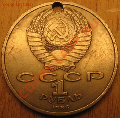 1 рубль -ШАЛАШ( с дыркой)24.07.13 в 21.00 - Изображение 004