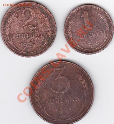 Лотик 1924 - IMG_0001