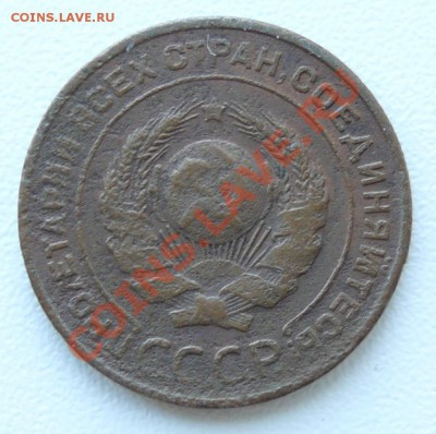 1 и 2 копейки 1924г. до 28.07.2013 в 22-00 по Москве - 2к-1924-б