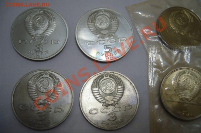 Подборка 1-3-5 рублей - с рубля - 24-07-13 - 23-10 мск - 22