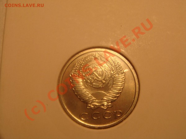 15 копеек 1968 - аверс.JPG