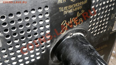 Телевизор Знамя-58 рабочий - 140720131634