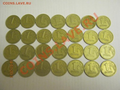 1 руб. 1999 28 шт. - аверс