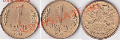 22:00 - 1 р. м (М) 1992 г._2